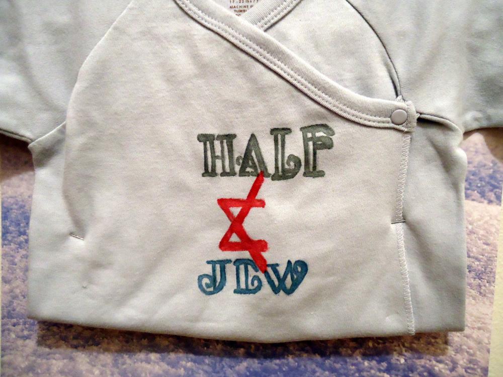 Unisex Baby Shirt With Jewish Saying